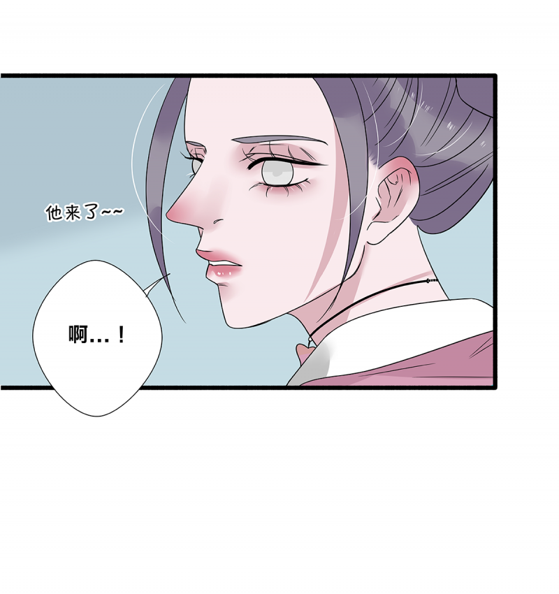 《如爱相生》漫画最新章节第57话免费下拉式在线观看章节第【7】张图片