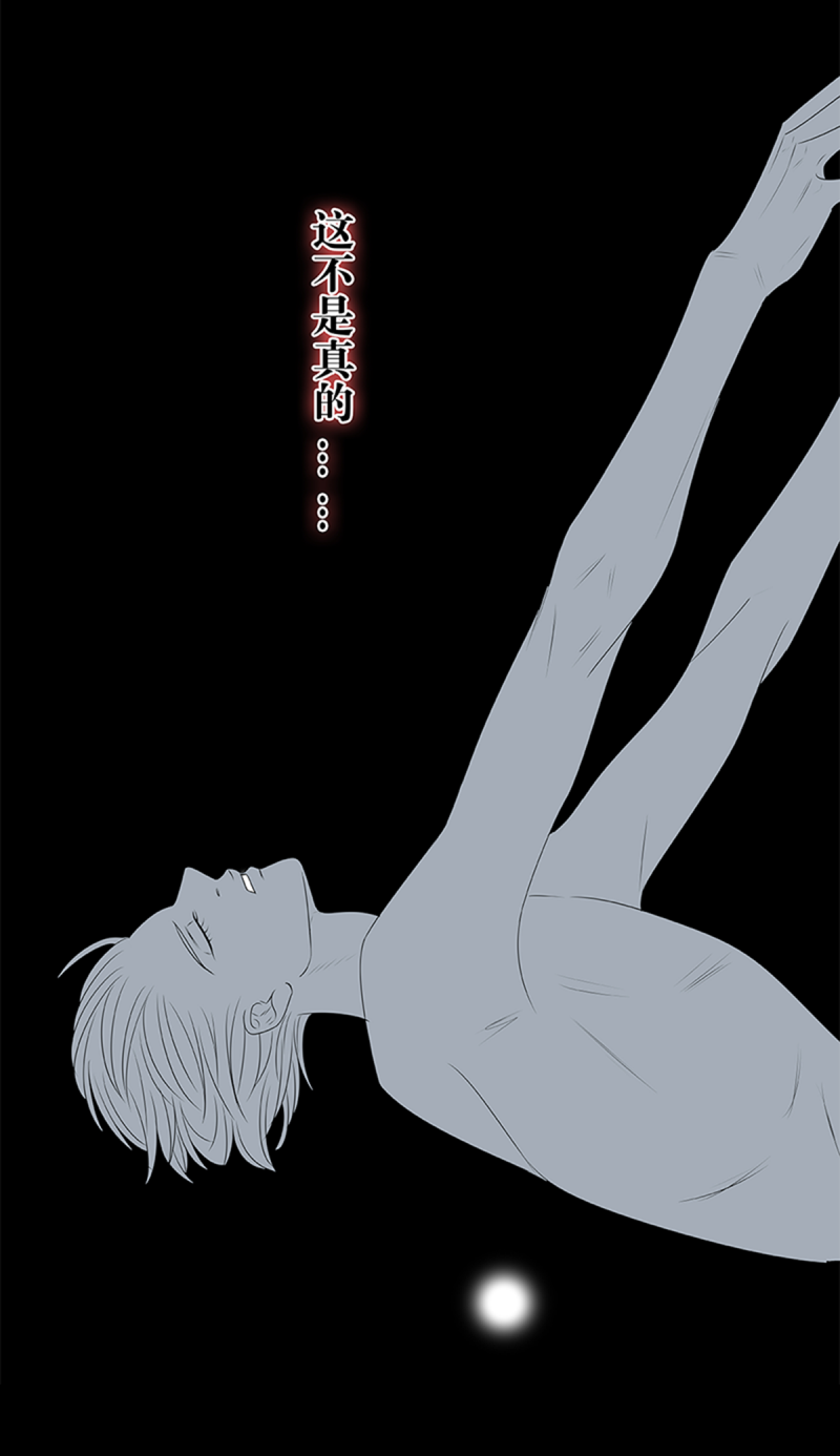 《如爱相生》漫画最新章节第46话免费下拉式在线观看章节第【16】张图片