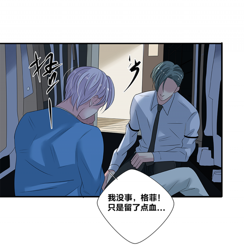 《如爱相生》漫画最新章节第46话免费下拉式在线观看章节第【59】张图片