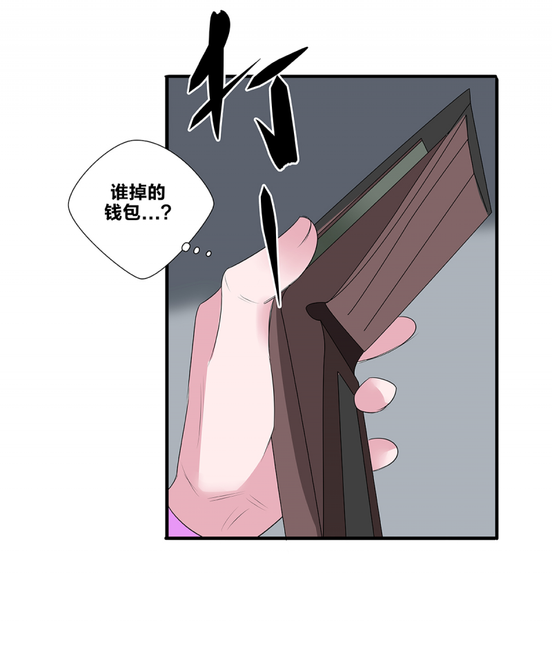 《如爱相生》漫画最新章节第49话免费下拉式在线观看章节第【30】张图片