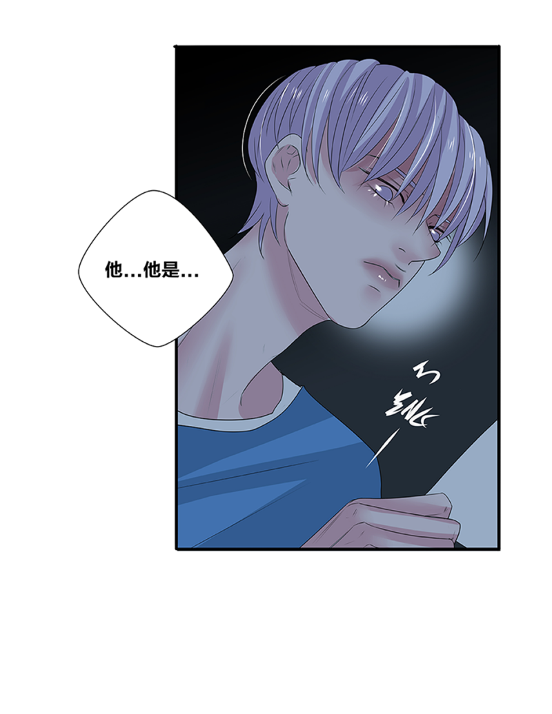 《如爱相生》漫画最新章节第46话免费下拉式在线观看章节第【46】张图片