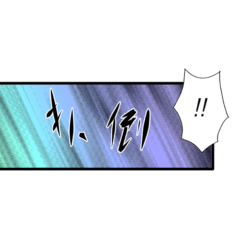 《如爱相生》漫画最新章节第64话免费下拉式在线观看章节第【59】张图片