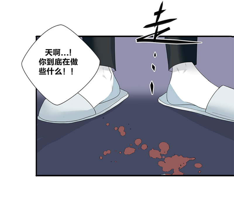 《如爱相生》漫画最新章节第46话免费下拉式在线观看章节第【58】张图片