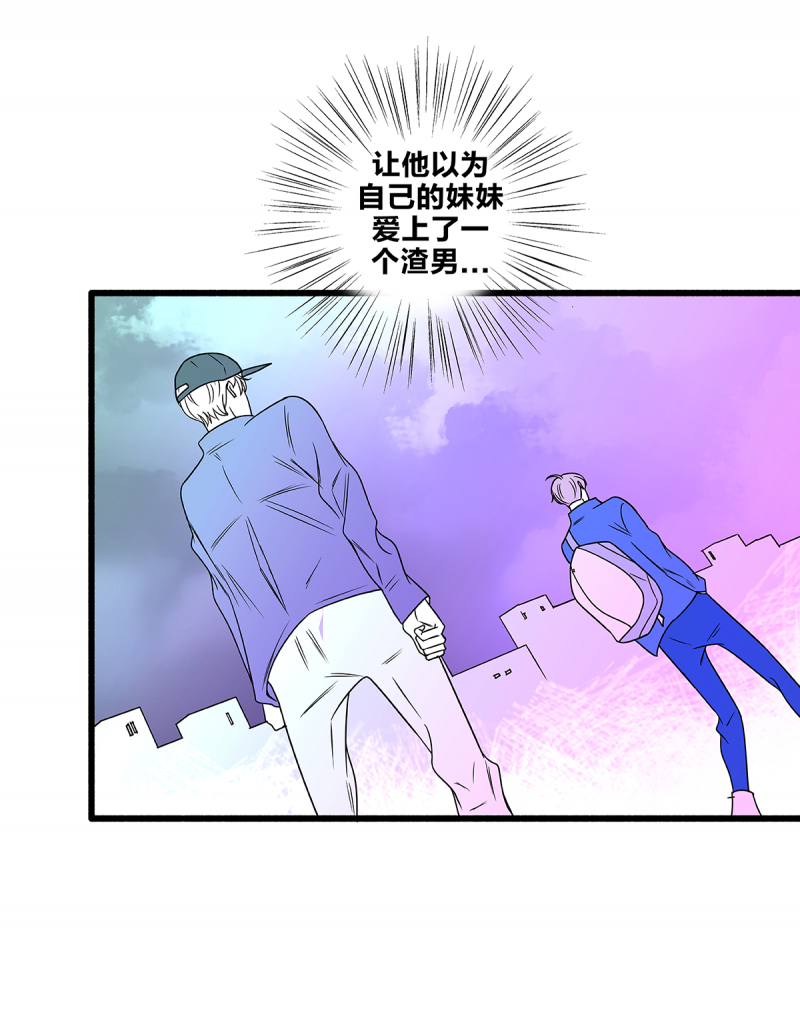 《如爱相生》漫画最新章节第57话免费下拉式在线观看章节第【34】张图片