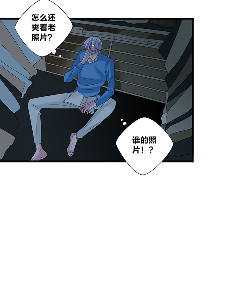 《如爱相生》漫画最新章节第46话免费下拉式在线观看章节第【39】张图片