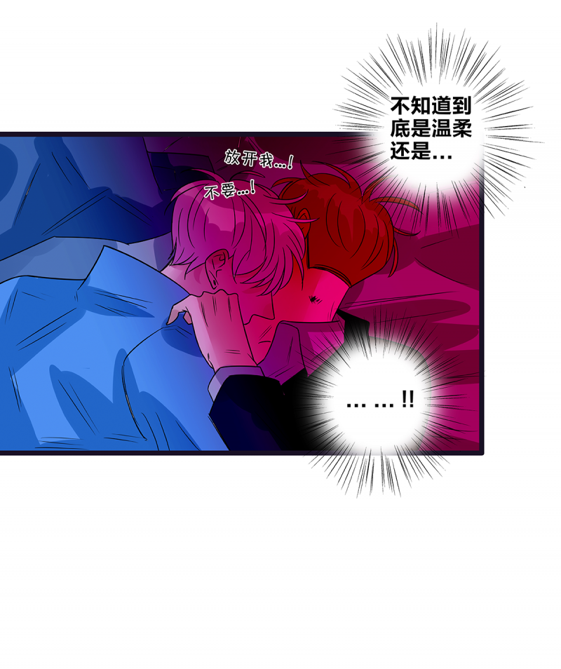 《如爱相生》漫画最新章节第60话免费下拉式在线观看章节第【22】张图片