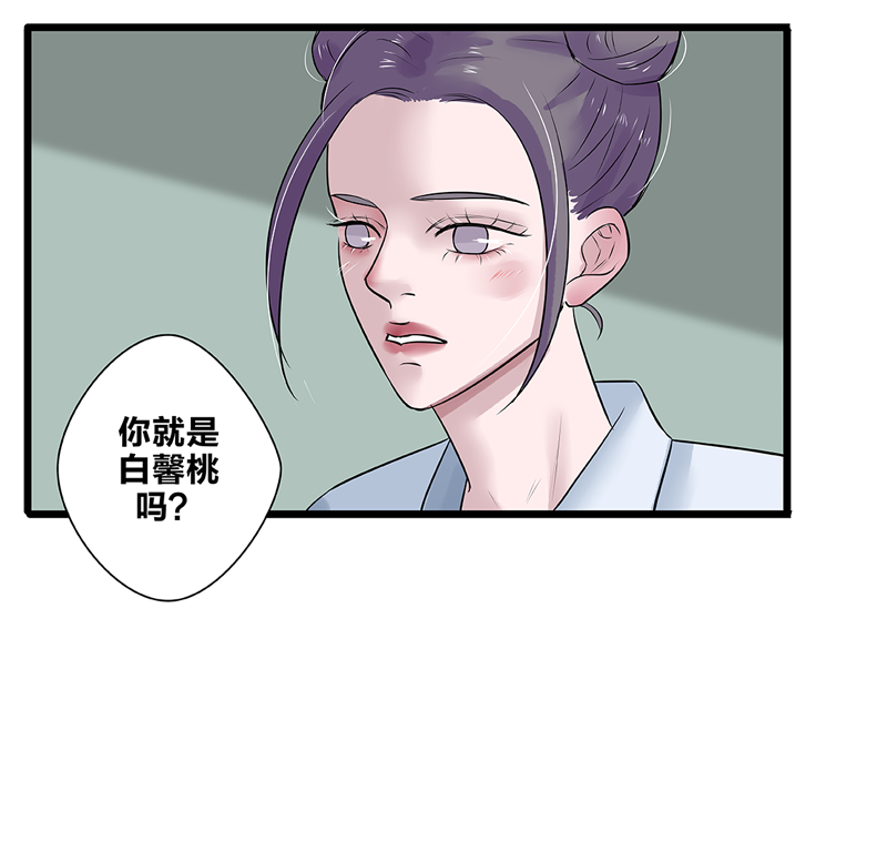 《如爱相生》漫画最新章节第50话免费下拉式在线观看章节第【12】张图片