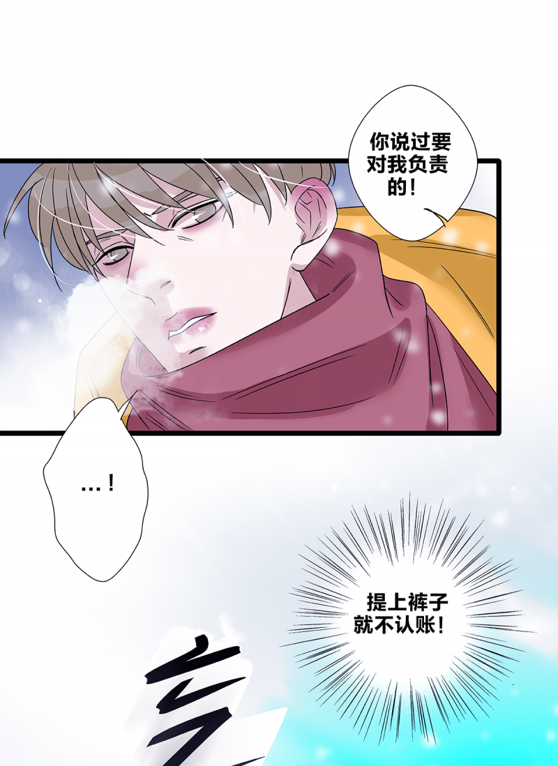 《如爱相生》漫画最新章节第61话免费下拉式在线观看章节第【11】张图片