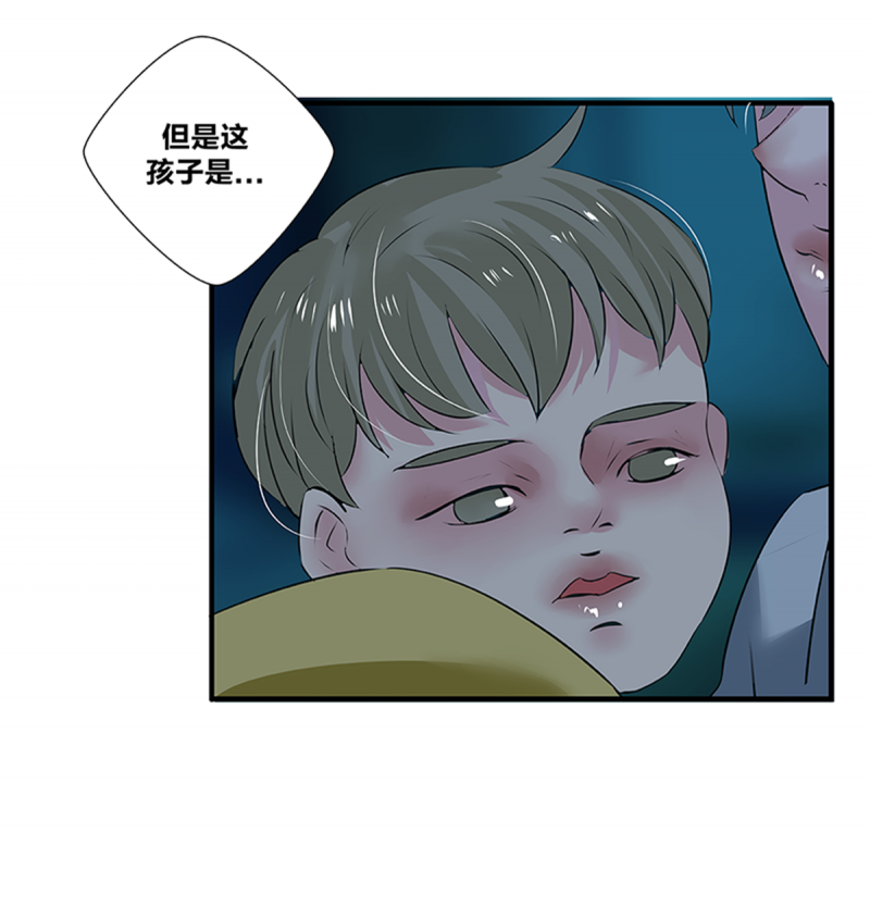 《如爱相生》漫画最新章节第46话免费下拉式在线观看章节第【44】张图片