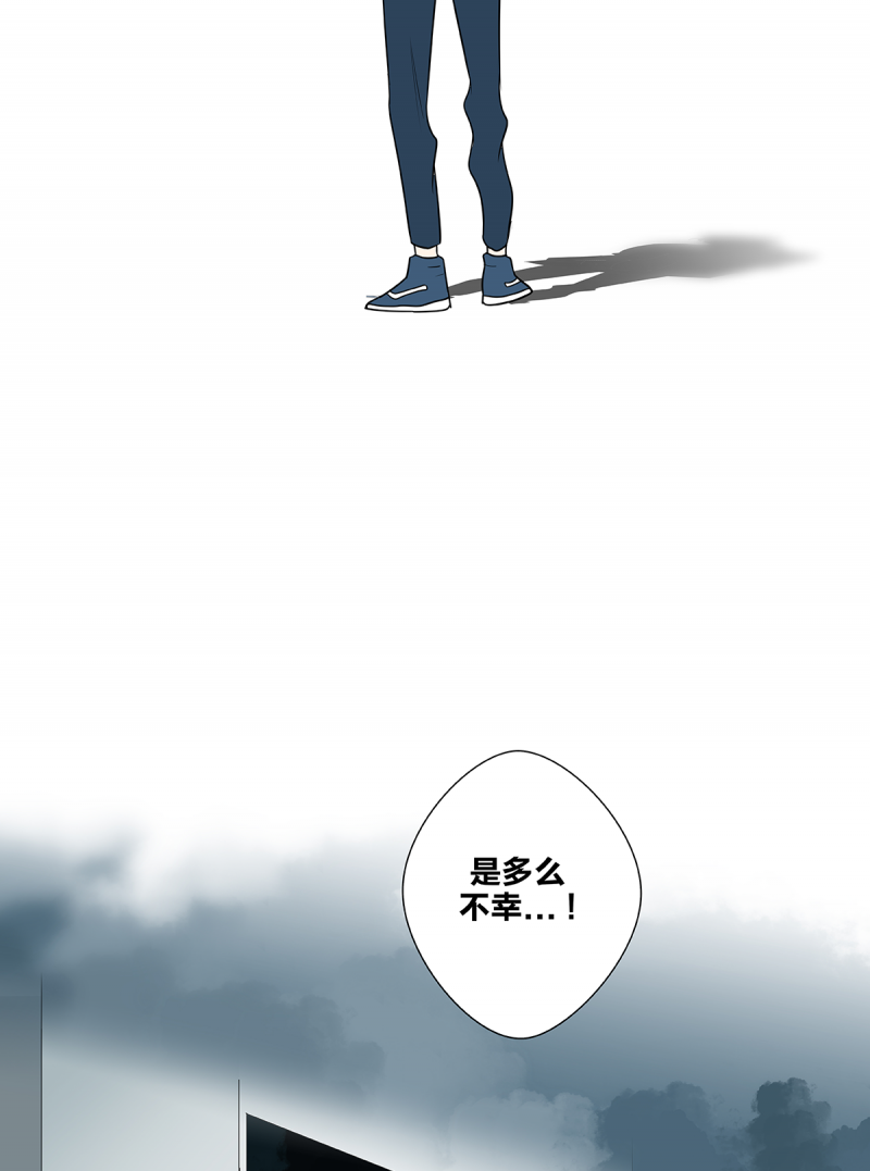 《如爱相生》漫画最新章节第53话免费下拉式在线观看章节第【21】张图片