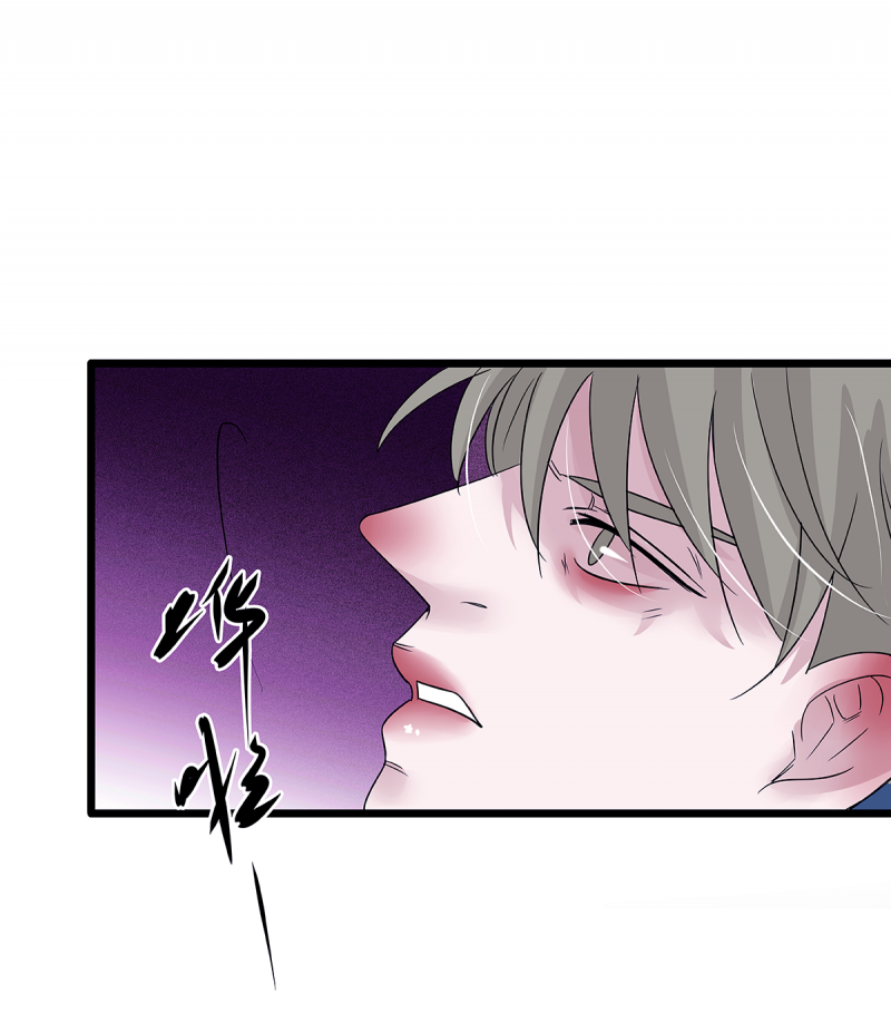 《如爱相生》漫画最新章节第64话免费下拉式在线观看章节第【25】张图片