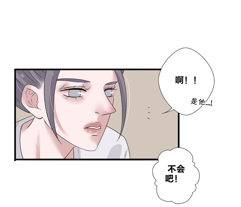 《如爱相生》漫画最新章节第54话免费下拉式在线观看章节第【36】张图片