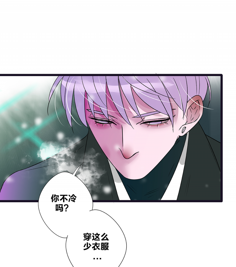 《如爱相生》漫画最新章节第60话免费下拉式在线观看章节第【15】张图片