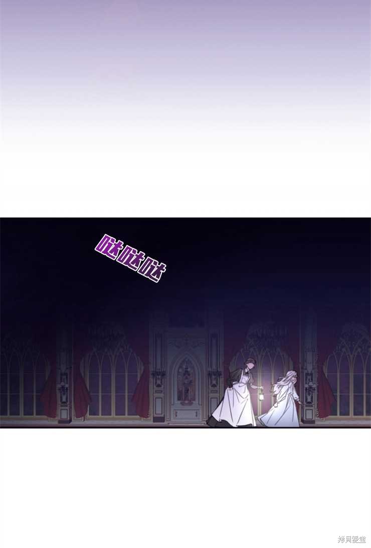 《这辈子我要当配角》漫画最新章节第1话免费下拉式在线观看章节第【13】张图片