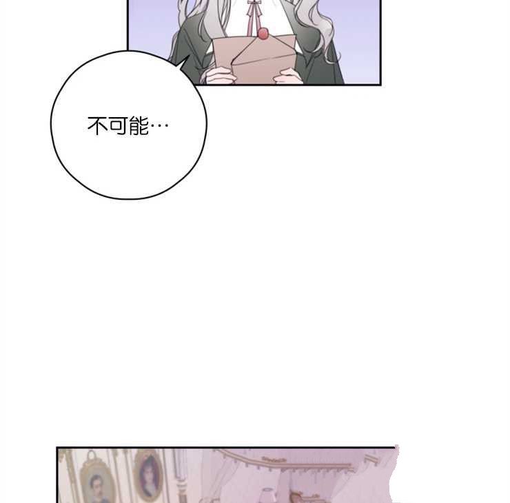 《这辈子我要当配角》漫画最新章节第1话免费下拉式在线观看章节第【63】张图片