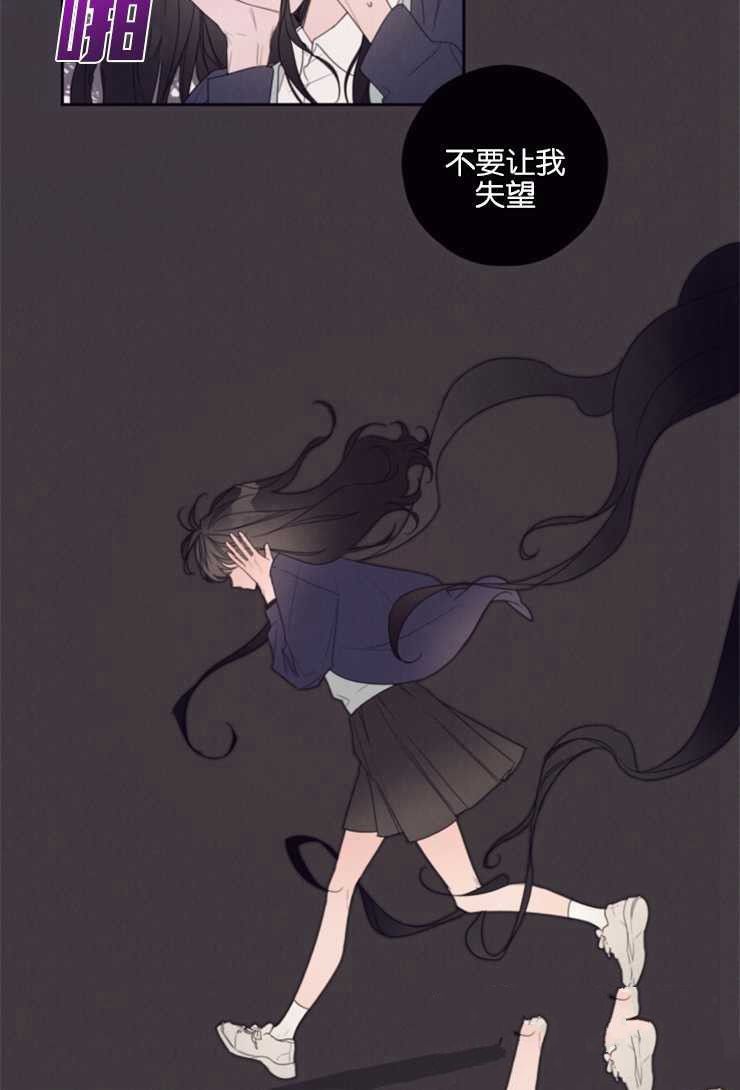 《这辈子我要当配角》漫画最新章节第1话免费下拉式在线观看章节第【36】张图片