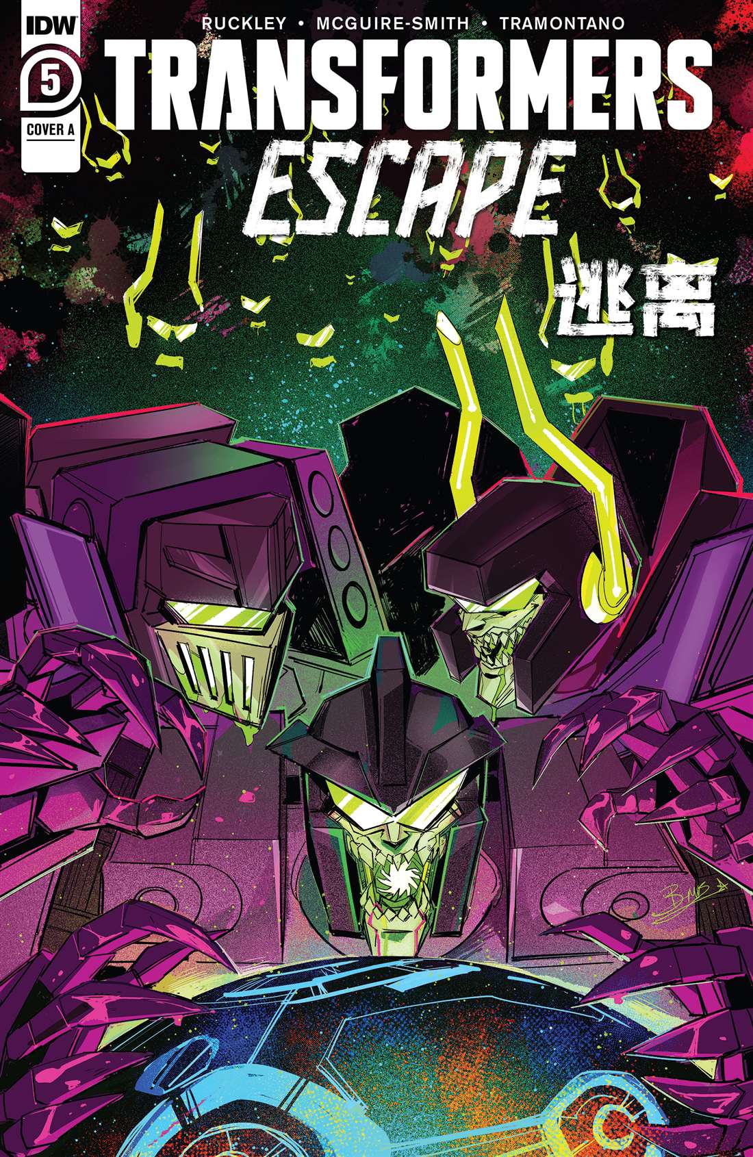 《变形金刚：逃离》漫画最新章节第5话免费下拉式在线观看章节第【1】张图片