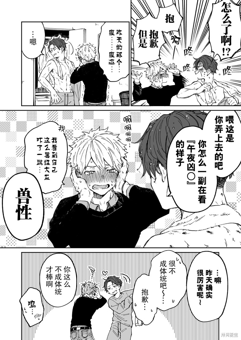 《那条小河波光粼粼》漫画最新章节第7话免费下拉式在线观看章节第【5】张图片