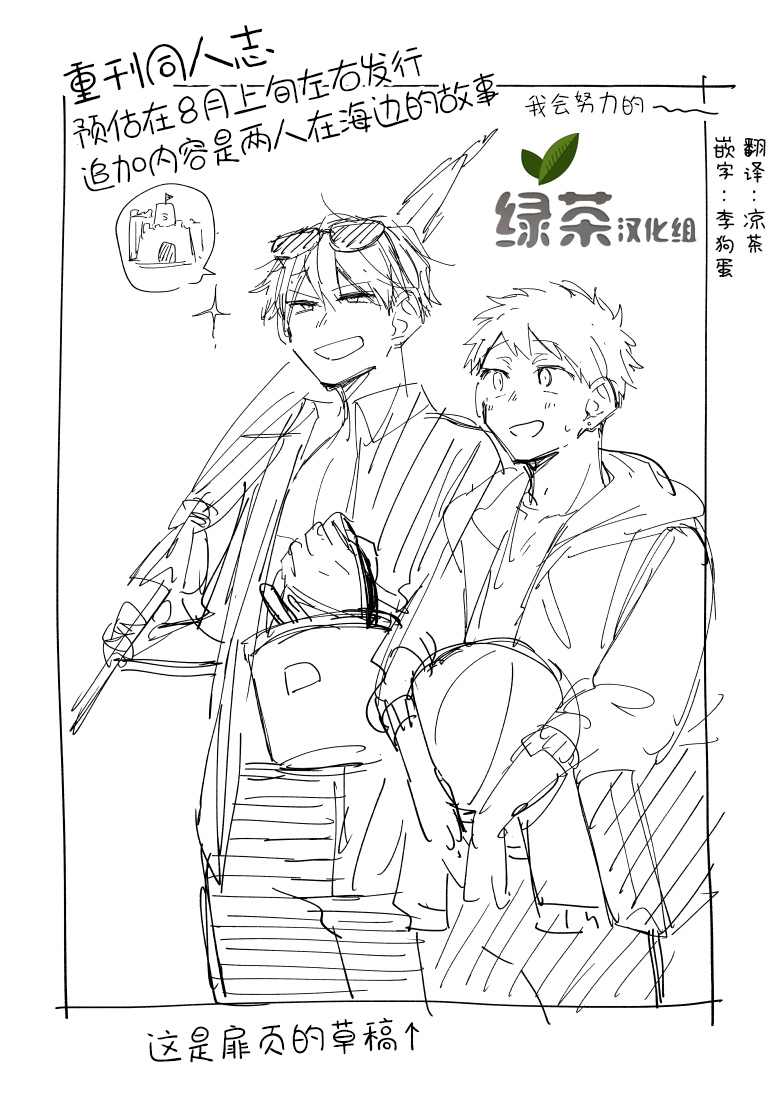 《那条小河波光粼粼》漫画最新章节第13话免费下拉式在线观看章节第【3】张图片