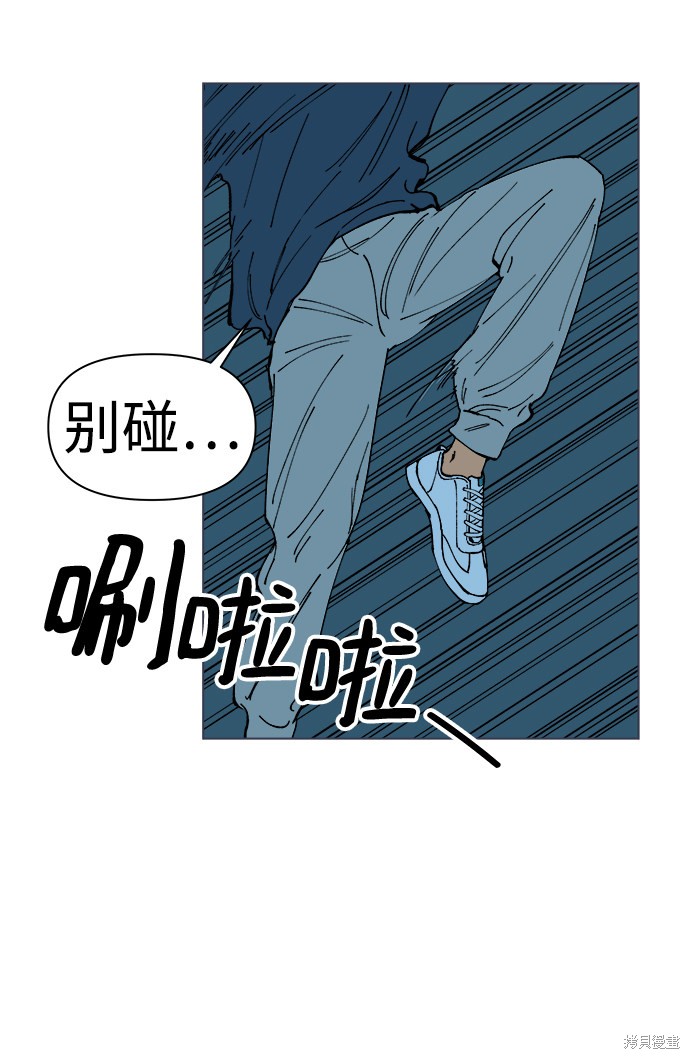 《重新谱写的恋爱史》漫画最新章节第1话免费下拉式在线观看章节第【103】张图片