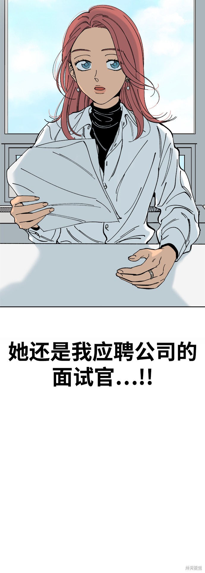 《重新谱写的恋爱史》漫画最新章节第1话免费下拉式在线观看章节第【7】张图片