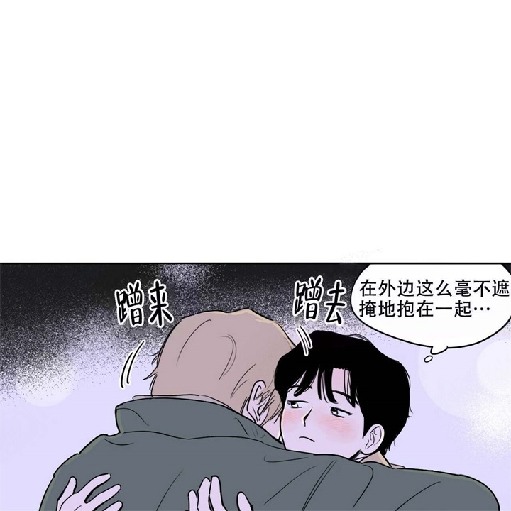 《今日运势是男神》漫画最新章节第19话免费下拉式在线观看章节第【7】张图片