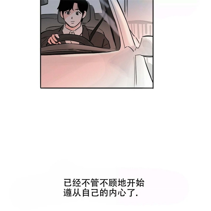 《今日运势是男神》漫画最新章节第15话免费下拉式在线观看章节第【12】张图片