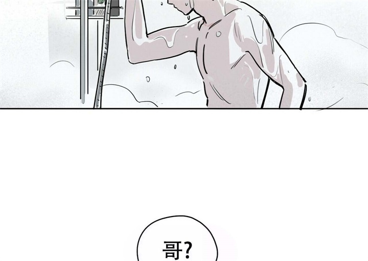 《今日运势是男神》漫画最新章节第20话免费下拉式在线观看章节第【2】张图片