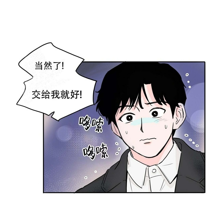 《今日运势是男神》漫画最新章节第15话免费下拉式在线观看章节第【18】张图片