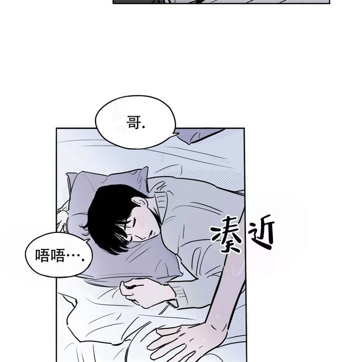 《今日运势是男神》漫画最新章节第20话免费下拉式在线观看章节第【4】张图片
