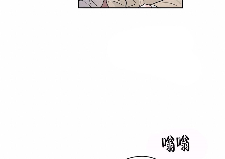 《今日运势是男神》漫画最新章节第17话免费下拉式在线观看章节第【24】张图片