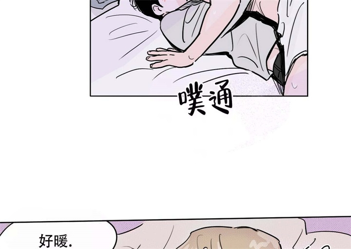 《今日运势是男神》漫画最新章节第20话免费下拉式在线观看章节第【14】张图片