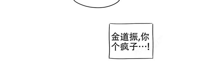 《今日运势是男神》漫画最新章节第18话免费下拉式在线观看章节第【20】张图片