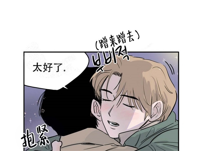 《今日运势是男神》漫画最新章节第19话免费下拉式在线观看章节第【4】张图片