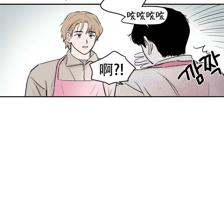 《今日运势是男神》漫画最新章节第18话免费下拉式在线观看章节第【13】张图片