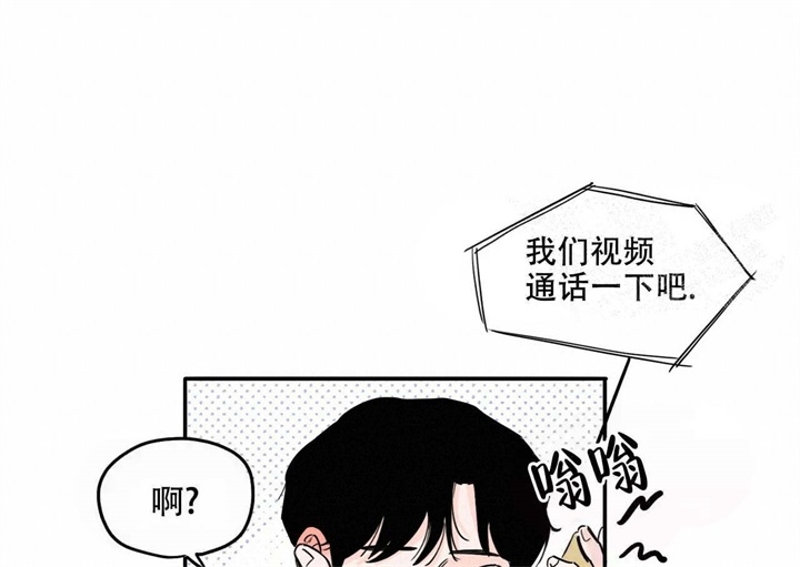 《今日运势是男神》漫画最新章节第14话免费下拉式在线观看章节第【9】张图片