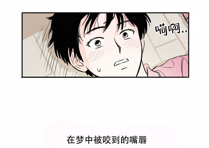 《今日运势是男神》漫画最新章节第13话免费下拉式在线观看章节第【12】张图片