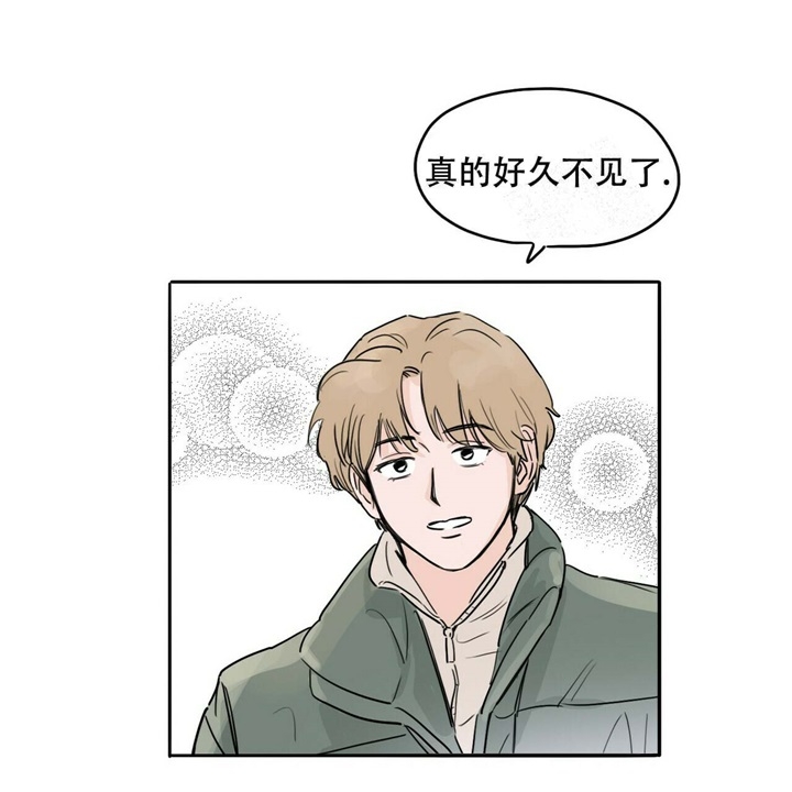 《今日运势是男神》漫画最新章节第16话免费下拉式在线观看章节第【20】张图片