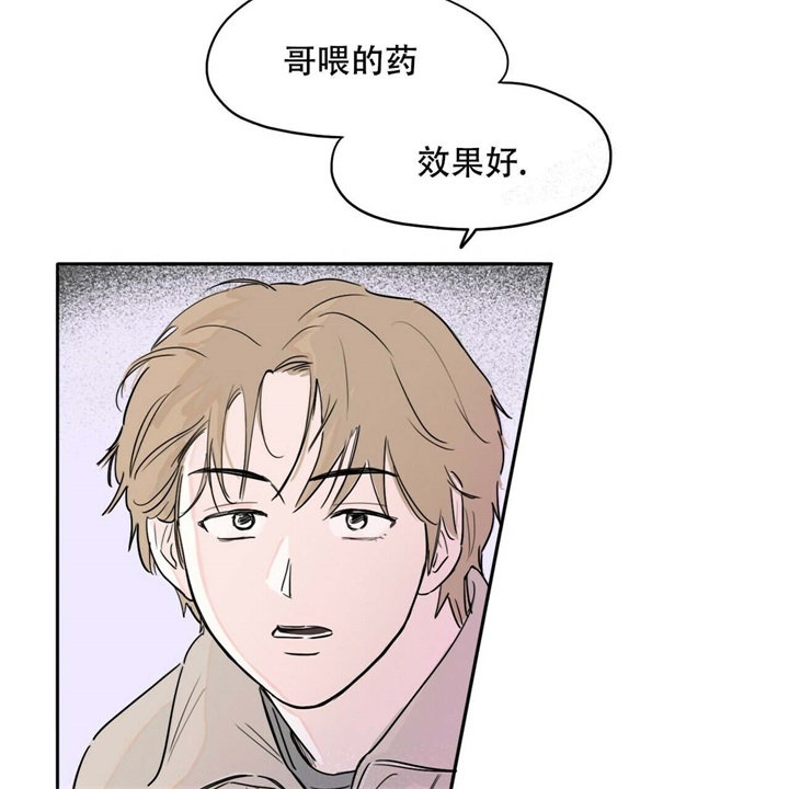 《今日运势是男神》漫画最新章节第17话免费下拉式在线观看章节第【30】张图片