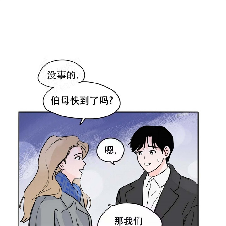 《今日运势是男神》漫画最新章节第15话免费下拉式在线观看章节第【14】张图片