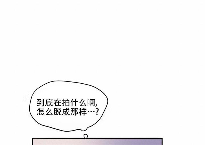 《今日运势是男神》漫画最新章节第14话免费下拉式在线观看章节第【21】张图片