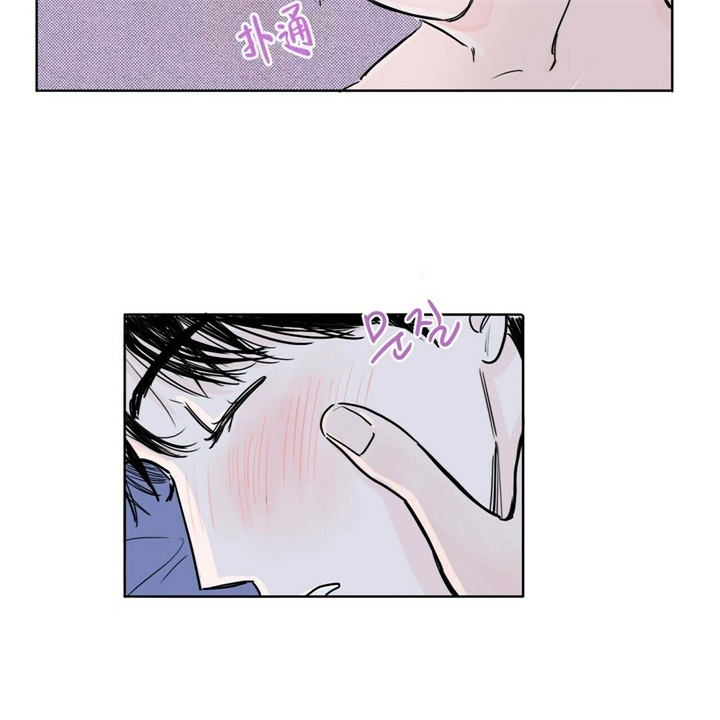 《今日运势是男神》漫画最新章节第20话免费下拉式在线观看章节第【7】张图片