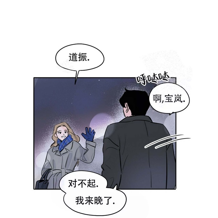 《今日运势是男神》漫画最新章节第15话免费下拉式在线观看章节第【13】张图片