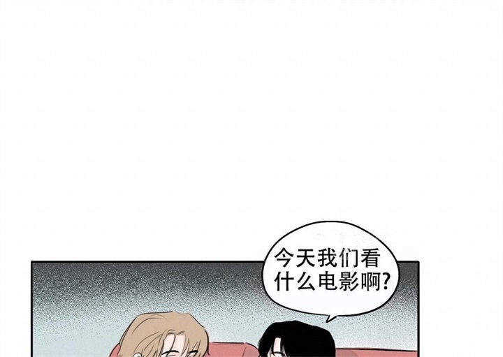 《今日运势是男神》漫画最新章节第17话免费下拉式在线观看章节第【12】张图片