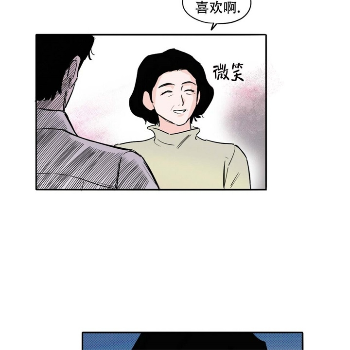 《今日运势是男神》漫画最新章节第15话免费下拉式在线观看章节第【22】张图片