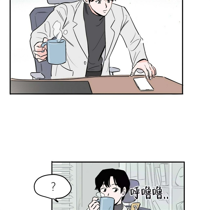 《今日运势是男神》漫画最新章节第13话免费下拉式在线观看章节第【18】张图片