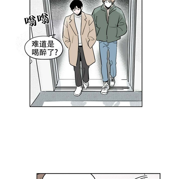 《今日运势是男神》漫画最新章节第19话免费下拉式在线观看章节第【12】张图片