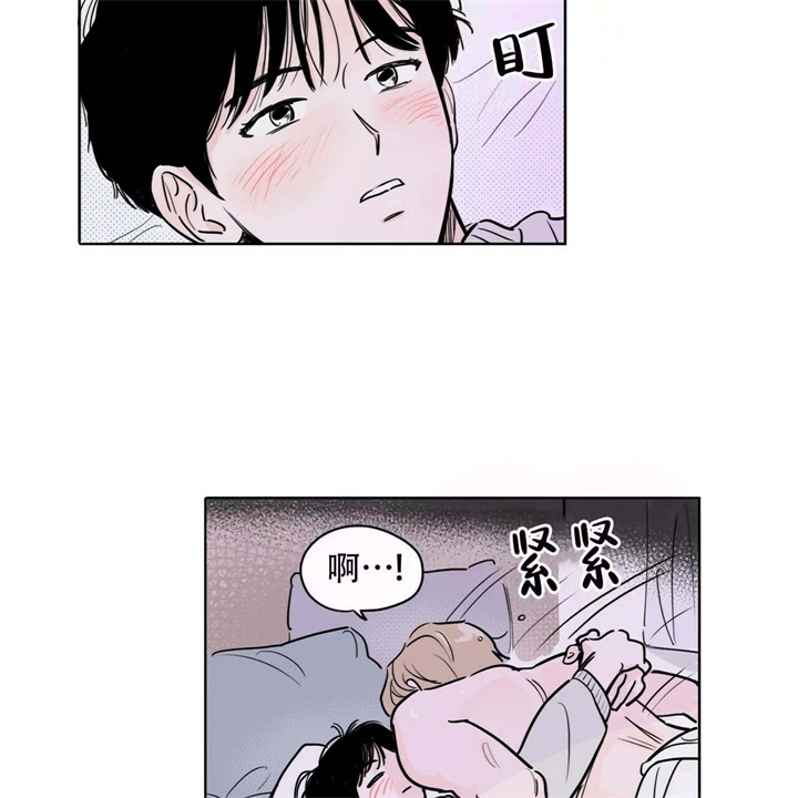 《今日运势是男神》漫画最新章节第20话免费下拉式在线观看章节第【13】张图片