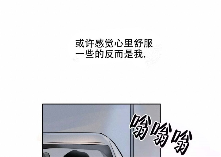 《今日运势是男神》漫画最新章节第15话免费下拉式在线观看章节第【11】张图片