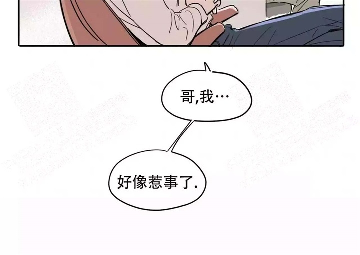 《今日运势是男神》漫画最新章节第15话免费下拉式在线观看章节第【4】张图片